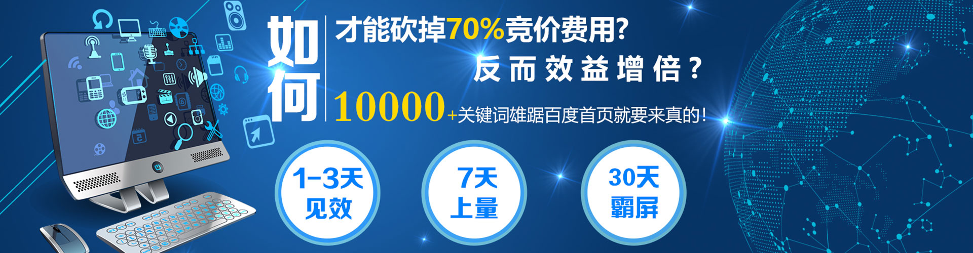 临川sem开户